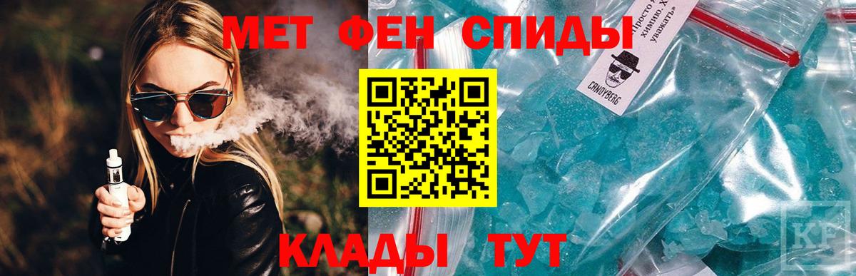 АМФ Розовый Сыктывкар