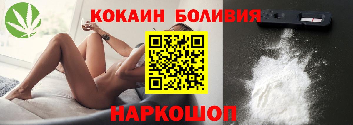 КОКАИН 98% Сыктывкар