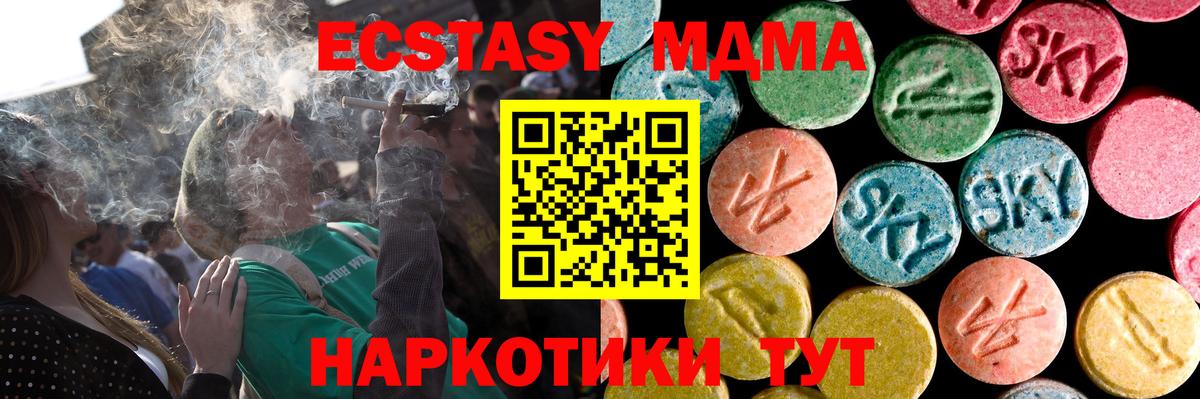 Ecstasy Cube  Ecstasy Cube  Сыктывкар  Вход с VPN 