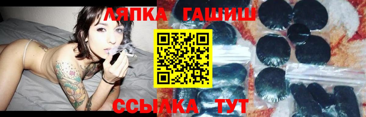 ГАШ хэш  Вход с VPN  ГАШ AMNESIA HAZE  Сыктывкар 