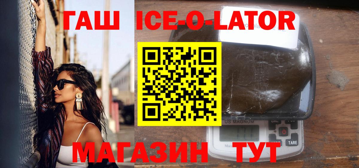 Гашиш VHQ Сыктывкар