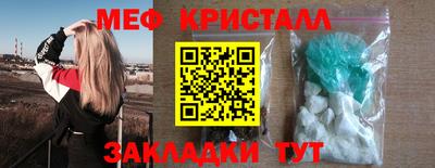 прущий лед Рузаевка