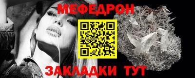 прущие крисы Рыбинск