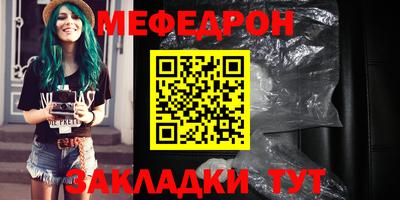 прущий лед Рузаевка