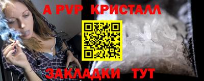 прущий лед Рузаевка