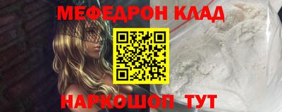 прущие крисы Рыбинск