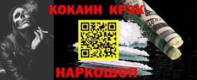 прущие крисы Рыбинск