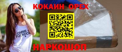 прущий лед Рузаевка