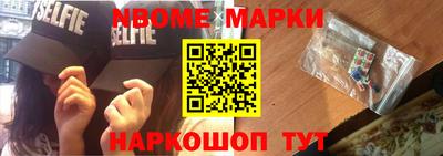 прущие крисы Рыбинск