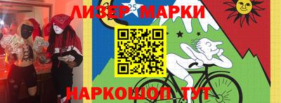 прущий лед Рузаевка