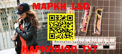 прущий лед Рузаевка