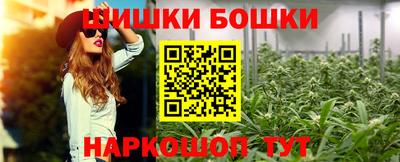 прущие крисы Рыбинск