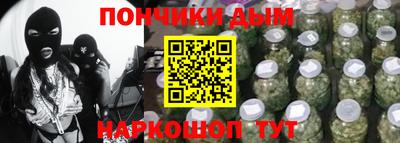 прущий лед Рузаевка