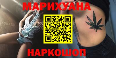 прущие крисы Рыбинск