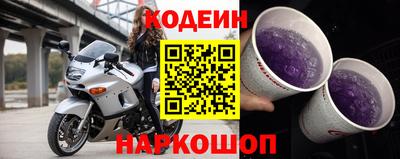 прущий лед Рузаевка