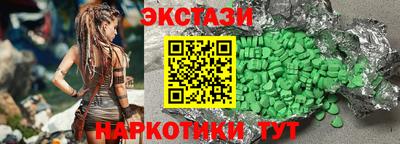 прущий лед Рузаевка