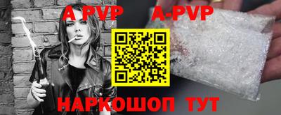 прущие крисы Рыбинск