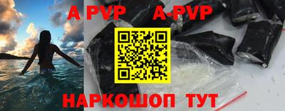 прущие крисы Рыбинск