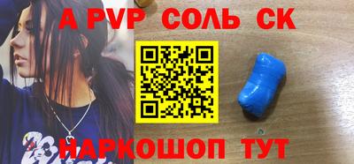 прущие крисы Рыбинск