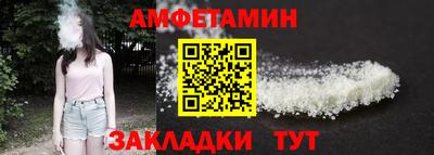 прущий лед Рузаевка