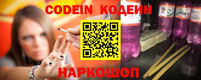 прущие крисы Рыбинск