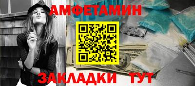 прущие крисы Рыбинск
