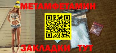 прущий лед Рузаевка