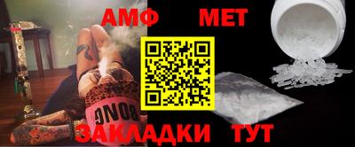 прущий лед Рузаевка