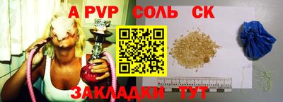 прущие крисы Рыбинск