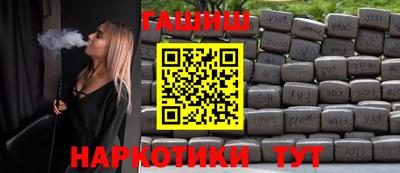 прущие крисы Рыбинск