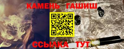 прущий лед Рузаевка