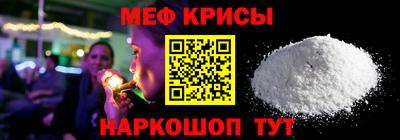 прущий лед Рузаевка