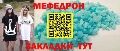 прущие крисы Рыбинск