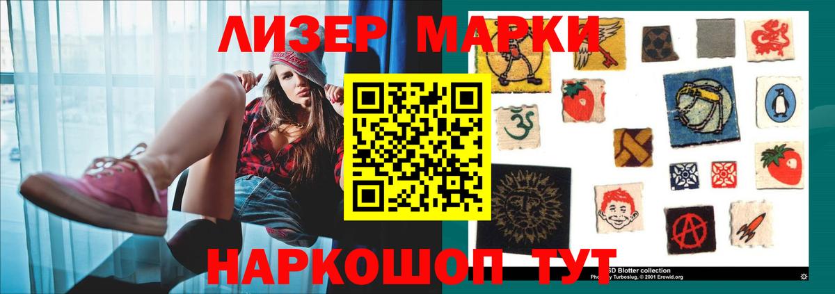Сыктывкар  Лсд 25 экстази ecstasy  Вход с VPN 