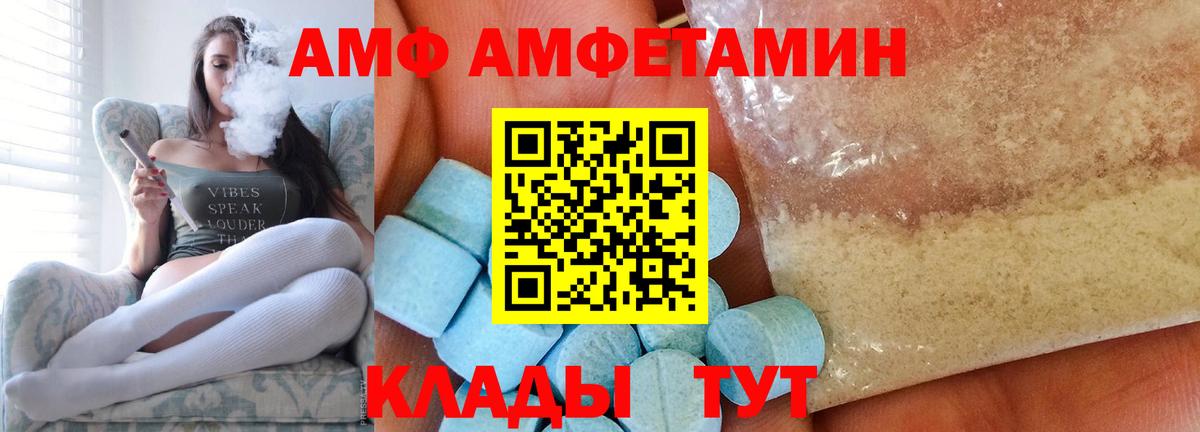 Метамфетамин мет  Вход с VPN  Сыктывкар 