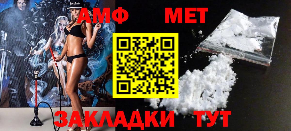 Первитин винт Сыктывкар