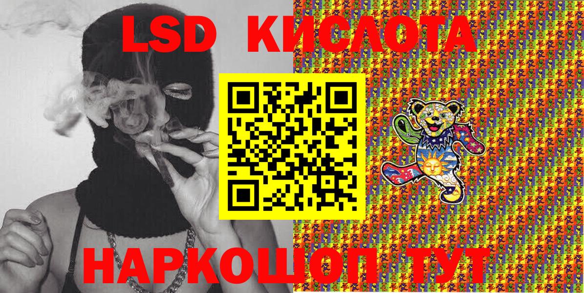 Наркотические марки 1500мкг Сыктывкар